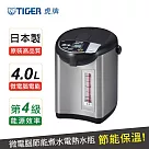 【TIGER虎牌】日本製 4.0L超大按鈕電熱水瓶(PDU─A40R) 黑色