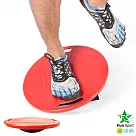 Fun Sport 穩力訓 運動平衡板(平衡盤/balance/健身/復健/感覺統合訓練)
