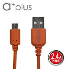 a+plus Micro USB 急速充電/傳輸線 1M (ACB─02) ─ 橘ˊ色