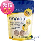 澳洲Natural Life活性麥蘆卡蜂蜜蜂膠潤喉糖(40顆x5入)