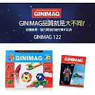 GINIMAG 122片 入門款 磁性建構片 積木 益智玩具 磁鐵玩具 (Magformers相容)