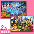 【P2 拼圖】Disney迪士尼系列1000片拼圖2入組(款式隨機)