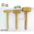 糊塗鞋匠 優質鞋材 N132 台灣製造 木槌(支) A01