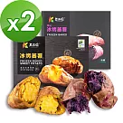 瓜瓜園 冰烤原味蕃藷(350g)X1+冰烤紫心蕃藷(1kg)X1，共2盒