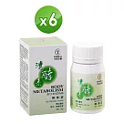 均奕生醫/高紘生醫 清酵素 酵素錠(130錠/罐)x6罐組