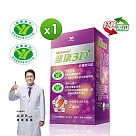 統一健康3D紅麴苦瓜錠 90錠
