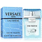 Versace凡賽斯 雲淡風輕男性淡香水小香(5ml)