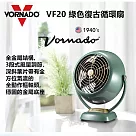 【美國VORNADO沃拿多渦流空氣循環機】復古款 V─FAN(紅/白/綠三色可選)綠色