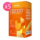 WEDAR 雙倍B群錠 5盒組(30顆/盒)