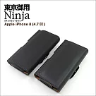 【東京御用Ninja】Apple iPhone 8(4.7吋)時尚質感腰掛式保護皮套(荔枝紋款)