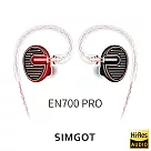 SIMGOT 銅雀 EN700 PRO動圈入耳式耳機紅黑色