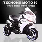 TECHONE MOTO10 兒童電動三輪重機/炫彩發光車輪/雙驅啟動/避震功能(內建早教機系統) 大容量電池讓孩子盡情玩樂，媽媽首選!白色