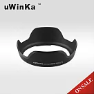 (蓮花型)uWinka副廠Canon遮光罩UEW─60C(T)相容佳能原廠EW─60C遮光罩適EF 28─80mm f/3.5─5.6 II V USM 28─90mm f/4.0─5.6 III EF─S 18─55mm f/3.5─5.6 IS USM