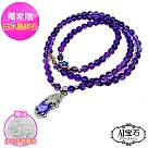 【A1寶石】寶石級紫水晶─開運紫琉璃水晶貔貅念珠手鍊手環─天然能量招財旺事業貴人運(贈白水晶淨化碎石)
