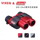 Vixen 8─24倍 變焦型望遠鏡 M8─24x25灰色