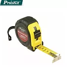 台灣寶工Pro’sKit7.5米耐摔型高彈力自動回彈捲尺DK─2042(7.5公尺長，寬 25mm;高彈性鋼)