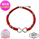 【A1寶石】925純銀蠟繩紅線無限大手鍊─強力招財旺貴人運(贈白水晶淨化碎石)