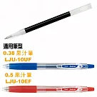 百樂 果汁筆替芯0.38藍藍