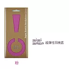 【mimimamo】日本超彈力耳機保護套 ─ M號粉色