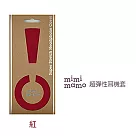 【mimimamo】日本超彈力耳機保護套 ─ M號紅色