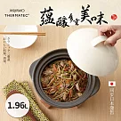 MIYAWO日本宮尾 直火系列炊飯陶鍋3合/燉鍋 1.96L─黑白BD─TDG04310
