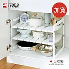【日本天馬】日本製廚下水槽伸縮式收納層架(加寬型)(寬54─86x深40x高40cm)