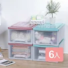 《真心良品》雅特抽屜式收納箱(35L)6入組 莓果紅