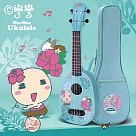 Koyama X 彎彎 UKE─YYSP 21吋鳳梨型烏克麗麗 桃花心木 送專屬琴袋
