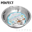 PERFECT極緻316可提式不銹鋼蒸盤─22cm─淺型─2入組
