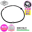【A1寶石】紫水晶粉水晶白水晶─能量項鍊可變換成三圈手鍊─招財桃花貴人運旺(贈白水晶淨化碎石)