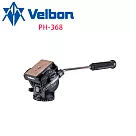 Velbon PadHead PH─368 油壓握把雲台─攝影機用(TVH─368)─公司貨