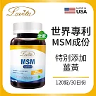 LOVITA愛維他 專利Opti MSM素食膠囊添加薑黃(120顆)