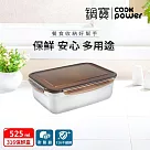 鍋寶 316不鏽鋼保鮮盒525ML─長方形 BVS─5031
