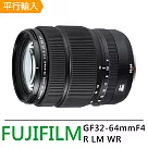 FUJIFILM FUJINON GF32─64mmF4 R LM WR 標準變焦鏡頭*(平行輸入)─送專用拭鏡筆