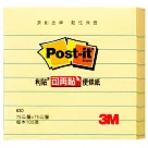 3M 630 可再貼橫格便條紙(73x73mm)