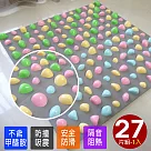 【Abuns】樂活居家仿鵝卵石按摩健康步道踏墊─隨機出貨(27入裝─適用1.5坪)
