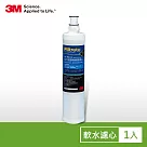 【3M】SQC前置樹脂軟水替換濾心3RF─F001─5