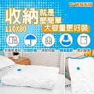 G+居家 真空棉被袋(2入─110x80 cm)