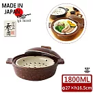【日本長谷園伊賀燒】小酒館蒸煮鍋(咖啡)─大