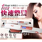 PINGO台灣品工 RoyalK9外噴式負離子直髮梳