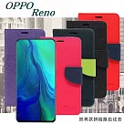 OPPO Reno 經典書本雙色磁釦側翻可站立皮套 手機殼紅色