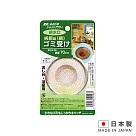 日本製造 純銅製70MM排水口濾網 MON─101437