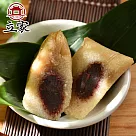 【南門市場立家】湖州豆沙粽(5入/包，200g/顆)