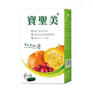 【西德 Shiteh】寶聖美軟膠囊(50顆/盒)