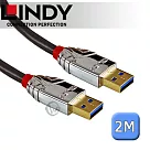 LINDY 林帝 CROMO USB3.0 Type─A 公 to 公 傳輸線 2m (36627)