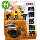 台糖 黑五寶量販包6袋組(15包/袋;30g/包)
