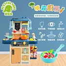 【Playful Toys 頑玩具】噴霧廚房 (廚房遊戲 仿真廚房 扮家家酒 女孩玩具 煮飯玩具)889─167
