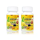 【得意人生】高單位30mg葉黃素黑醋栗膠囊─60粒/瓶(共2瓶)