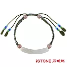 石頭記手鍊-閉月羞花系列緬甸玉