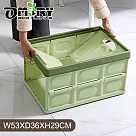 【OMORY】大容量多用途摺疊收納箱(附蓋)─綠色